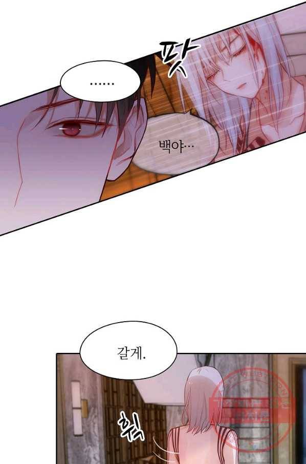 저승사자와 함께 7화 16