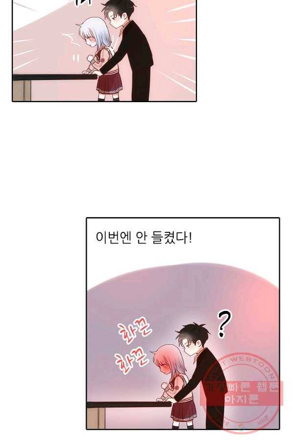 저승사자와 함께 7화 22