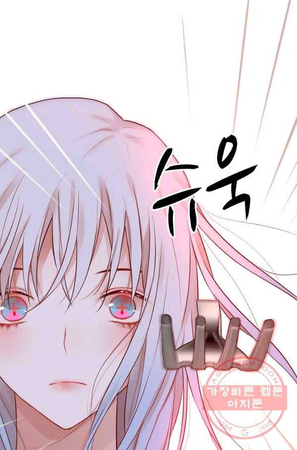 저승사자와 함께 7화 28