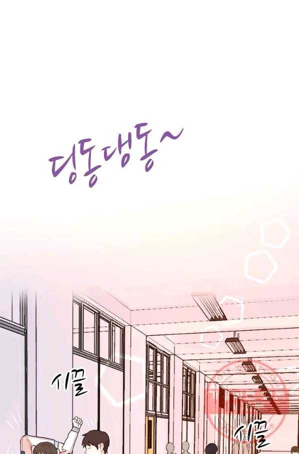 저승사자와 함께 7화 36