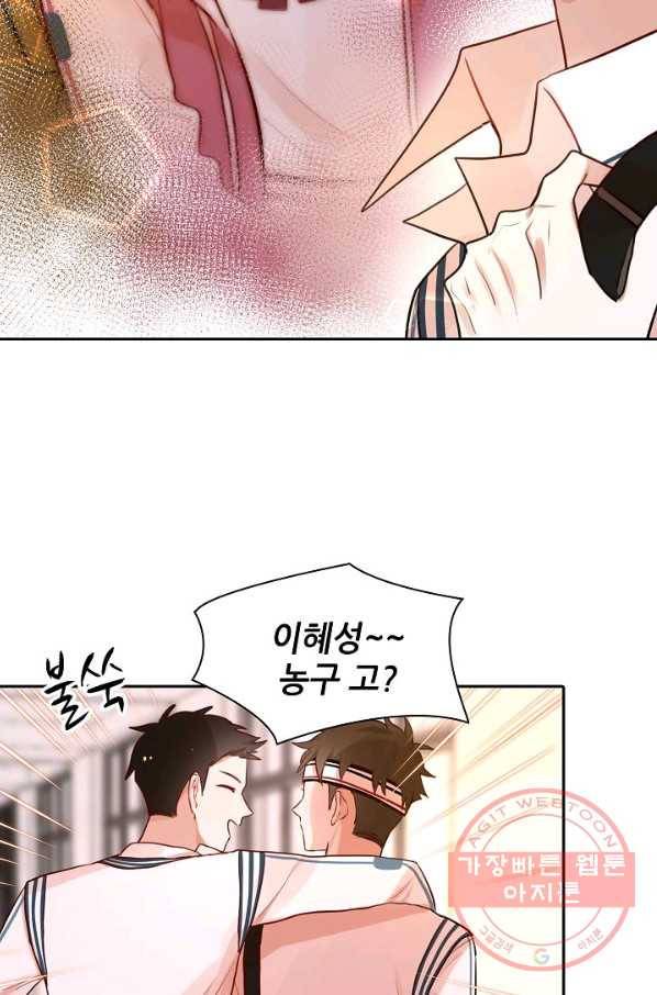 저승사자와 함께 7화 40