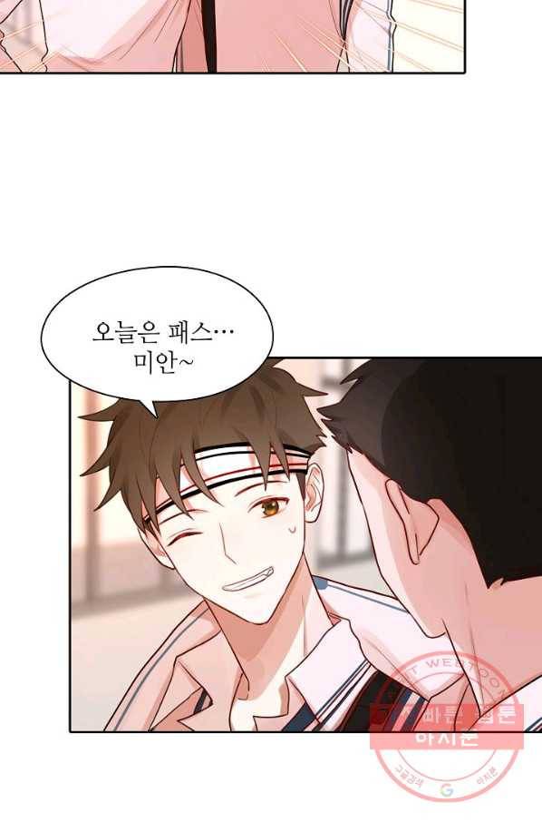 저승사자와 함께 7화 41