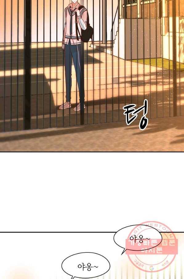 저승사자와 함께 7화 47