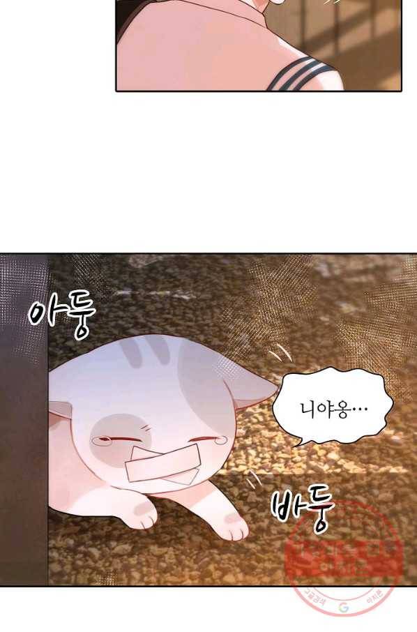 저승사자와 함께 7화 49