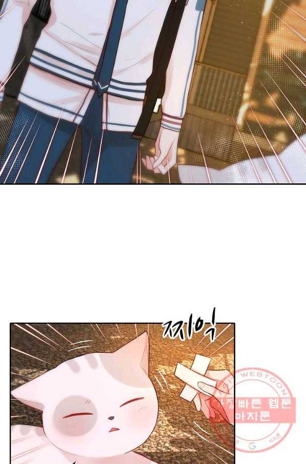 저승사자와 함께 7화 51