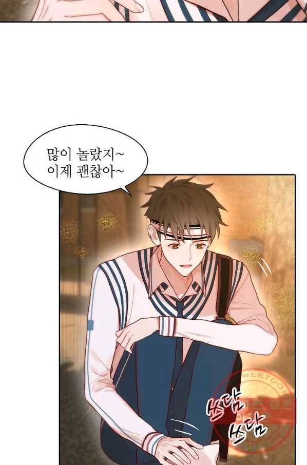 저승사자와 함께 7화 53