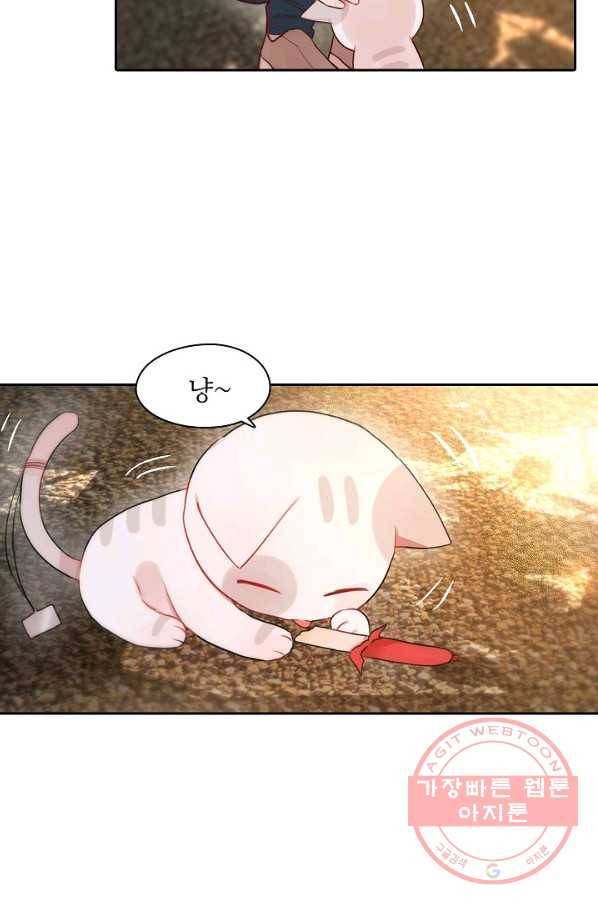 저승사자와 함께 7화 54