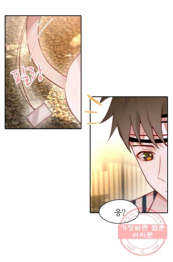 저승사자와 함께 7화 55