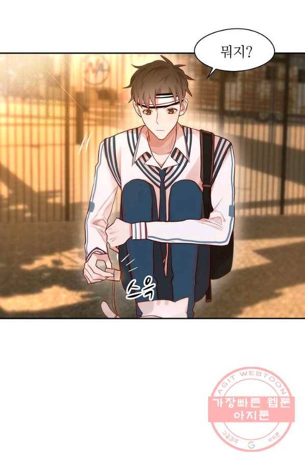 저승사자와 함께 7화 56