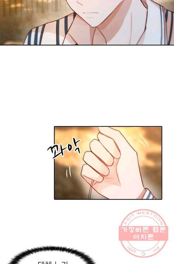 저승사자와 함께 7화 59