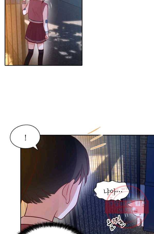 저승사자와 함께 7화 64