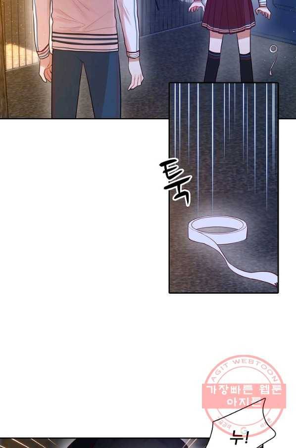 저승사자와 함께 7화 67