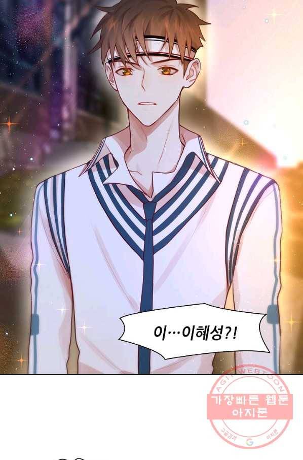저승사자와 함께 7화 69