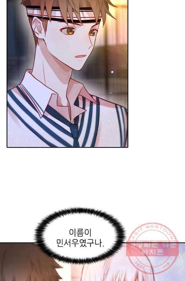 저승사자와 함께 7화 71