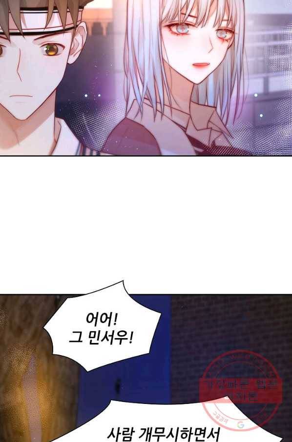 저승사자와 함께 7화 72