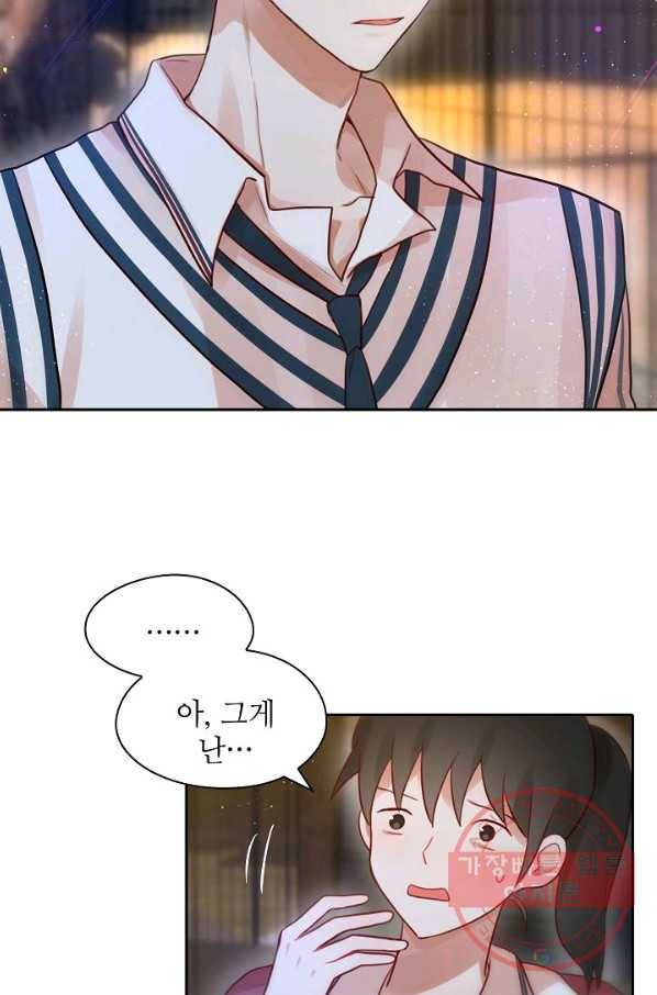 저승사자와 함께 7화 77