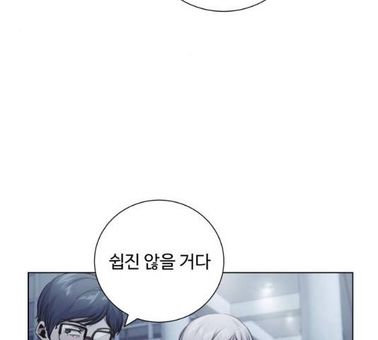 탑코너 시즌2 (35화) 3