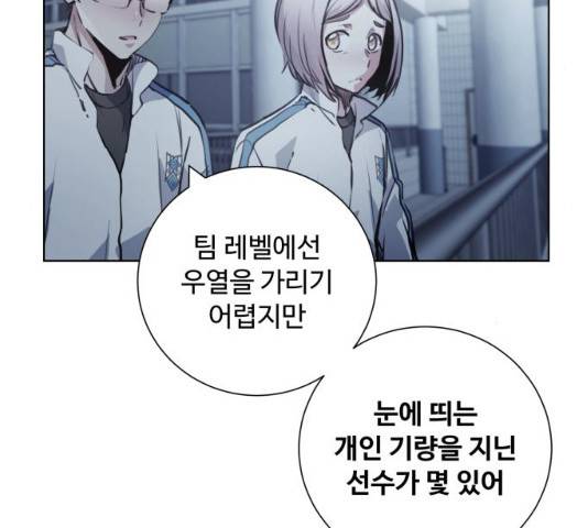 탑코너 시즌2 (35화) 4