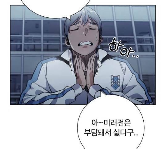 탑코너 시즌2 (35화) 8