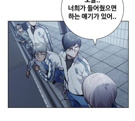 탑코너 시즌2 (35화) 11