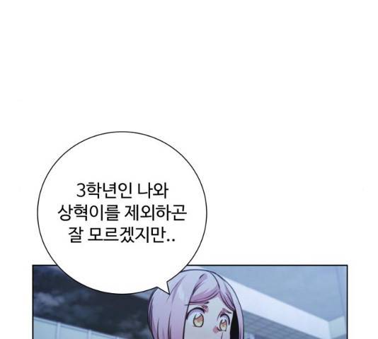 탑코너 시즌2 (35화) 15