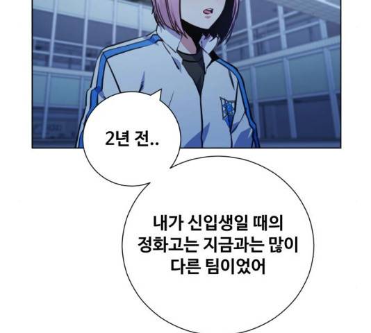 탑코너 시즌2 (35화) 16
