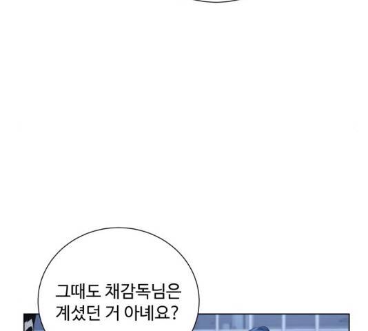 탑코너 시즌2 (35화) 17