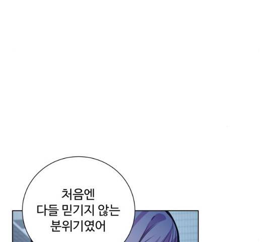 탑코너 시즌2 (35화) 19