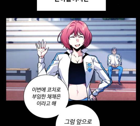 탑코너 시즌2 (35화) 23