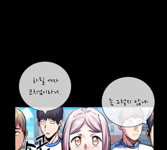 탑코너 시즌2 (35화) 26