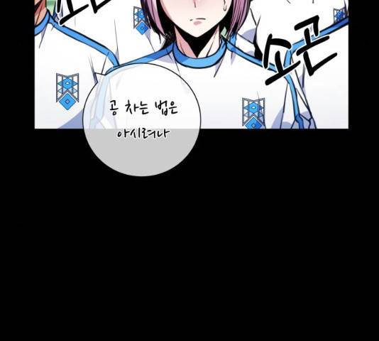 탑코너 시즌2 (35화) 27