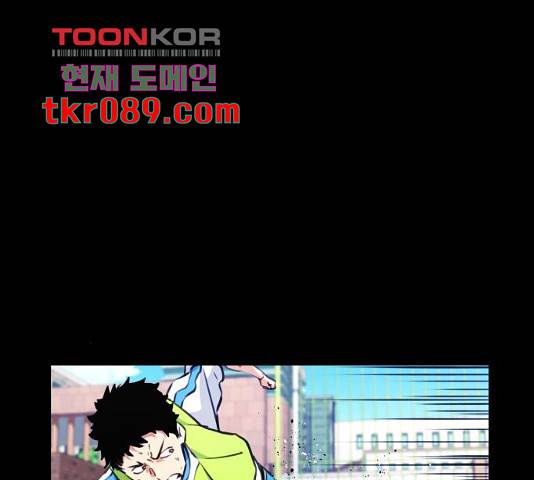 탑코너 시즌2 (35화) 30