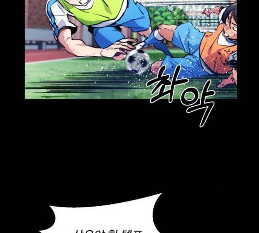 탑코너 시즌2 (35화) 31