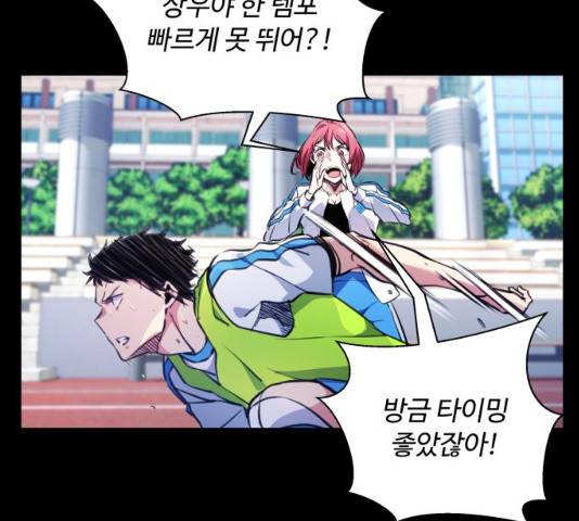 탑코너 시즌2 (35화) 32