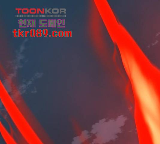 태백 : 튜토리얼 맨 76화 10