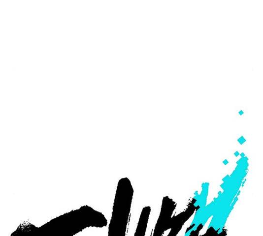태백 : 튜토리얼 맨 76화 20
