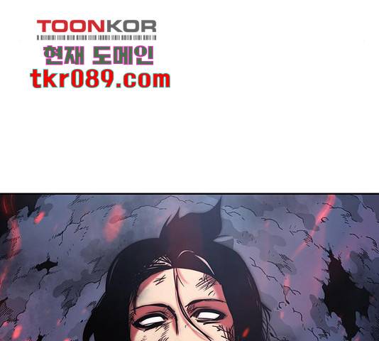 태백 : 튜토리얼 맨 76화 28