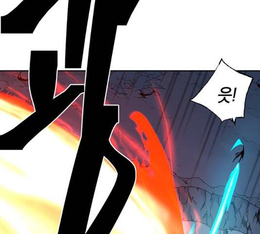 태백 : 튜토리얼 맨 76화 40