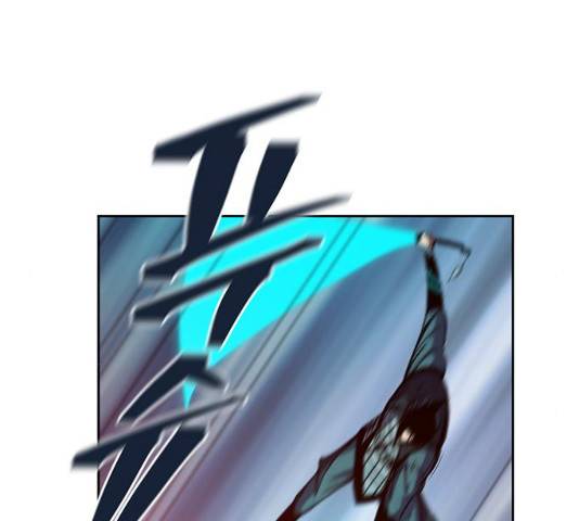 태백 : 튜토리얼 맨 76화 43