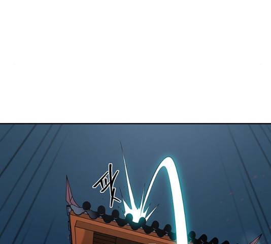 태백 : 튜토리얼 맨 76화 55