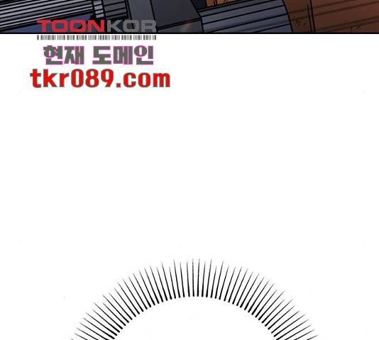 태백 : 튜토리얼 맨 76화 68