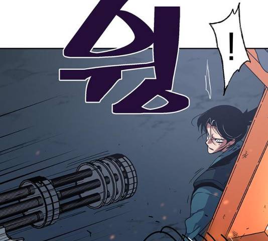 태백 : 튜토리얼 맨 76화 71
