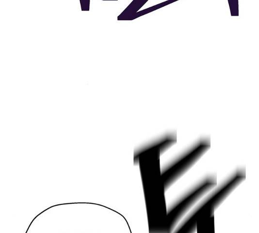 태백 : 튜토리얼 맨 76화 73