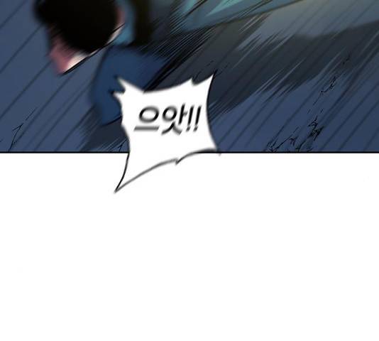 태백 : 튜토리얼 맨 76화 76