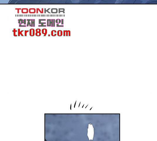 태백 : 튜토리얼 맨 76화 91