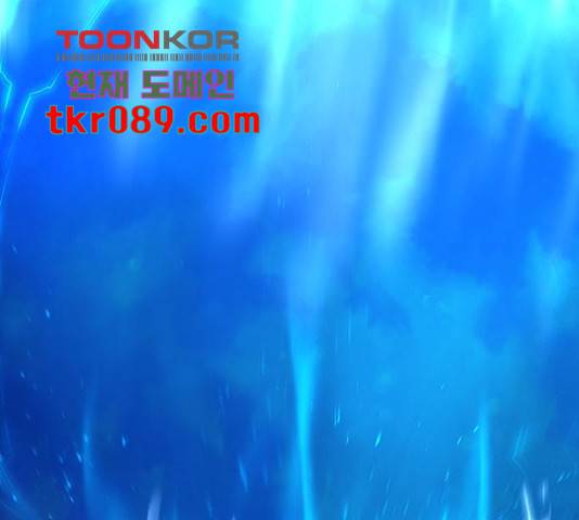 태백 : 튜토리얼 맨 76화 116
