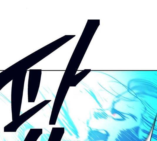 태백 : 튜토리얼 맨 76화 145