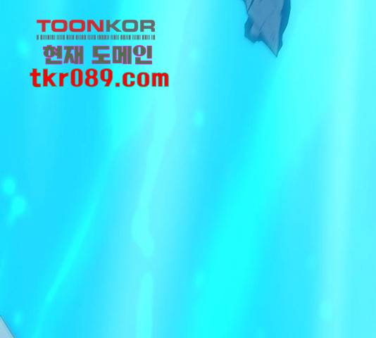 태백 : 튜토리얼 맨 76화 149
