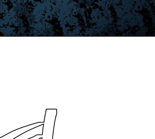 태백 : 튜토리얼 맨 76화 204