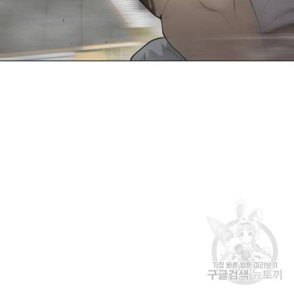 초인의 시대 2부 2부 27화 21